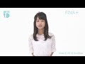 ミスiD 2018 Rima+ 128 /132