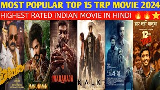 Most Popular Top 15 Indian TRP Movie in Hindi | 2024 Best South Indian Movies | PG all creation