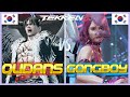 Tekken 8 ▰ Qudans (Rank #1 Devil Jin) Vs GongBoy (Alisa) ▰ Ranked Matches