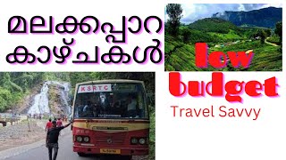 Low Budget Trip to Malakkapara in KSRTC || Travel Savvy