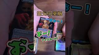 MAGICダブルマスターズ2022開封！５パック目！