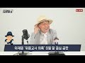 🔴live 11시 김광일쇼 24.7.9 몰카공작 최재영 문자 누락 이유 있었다 법카 제보자