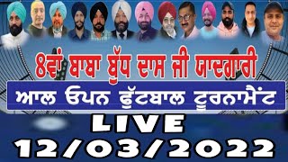 🔴[Live] Bassi Pathana | ਬਸੀ ਪਠਾਣਾ | ITI GROUND | FOOTBALL TOURNAMENT