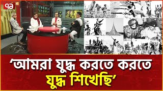 ‘রেডিওটা ছাড়তেই আমি একটি শব্দ শুনতে পেলাম-আমি মেজর জিয়া বলছি...’