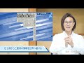 【2019年9月5日伊勢新聞1面】 聖火ランナー 倍率56倍（津市）