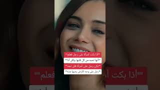 هذا هوا الحب الحقيقي فعلاً