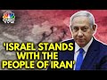 Netanyahu Addressing Iranian People: There Is Nowhere In The Middle East Israel Cannot Reach | N18G