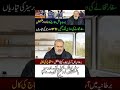 خبر اچانک پھیل گئی۔اورسیز پاکستانیوں کو دھمکیا کون دے رہا ہے؟ imranriazkhan imrankhan ytshort