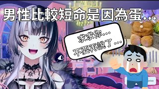 Shiori在茶會上突然幫大家增加奇怪的知識 讓聊天室直接崩潰了ww【Shiori Novella】【HoloAdvent】【Hololive 中文精華】