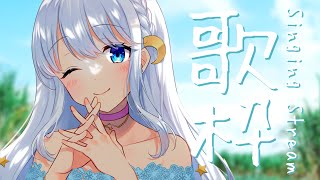 【歌枠/Singing】初見さん大歓迎！アニソン多めでのんびり歌います🐏🎤【新人Vtuber/恋巻めりの】