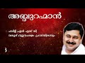 15 മത് കേരള നിയമസഭ മന്ത്രിമാരും വകുപ്പുകളും kerala ministers and theire. dippartments