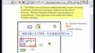 Auto-Indexing (While Loop)