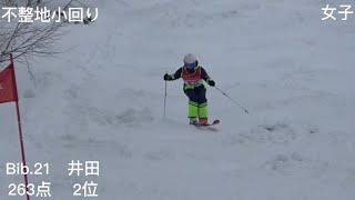 不整地　2023東海学生大会 南山大学