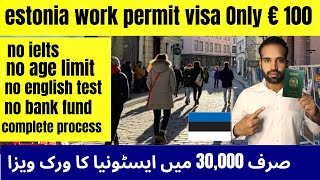estonia work permit visa for pakistani - indian | Only € 100 | job and salary estonia | country visa