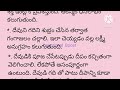 పూజగది శుభ్రం చేసేటప్పుడు పాటించవలసిన నియమాలు పూజ గది టిప్స్ తెలుగు