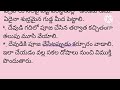 పూజగది శుభ్రం చేసేటప్పుడు పాటించవలసిన నియమాలు పూజ గది టిప్స్ తెలుగు