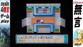 ポケモンハートゴールド　プレイ動画part8 コガネジム～やけたとう