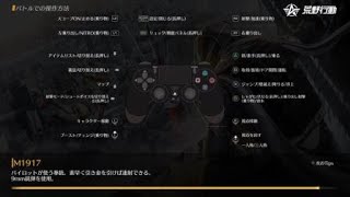 ps版荒野行動　I also use dual　killed 2players