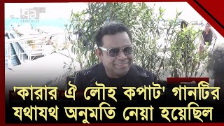 কান চলচ্চিত্র উৎসবে একাত্তরের সাথে একান্ত সাক্ষাৎকারে এ আর রহমান | Cannes Film Festival | Ekattor TV