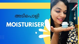 എന്റമ്മോ ഇത്രേം കിടിലോ 👌😳#shortvedio #makeupproducts #longvedio #viralvideo