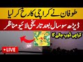 Live : Massive Torrential Rain Expected in Karachi After 150 Years | Karachi Weather Live Updates