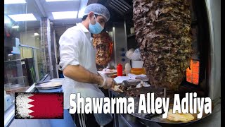 Bahrain Street Food | Sharwama Alley | Adliya