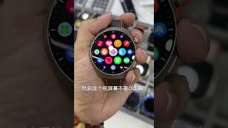 华强北版的watch4pro做的怎么样？这个装饰品值不值？