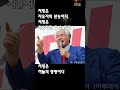 노래 그들이 나를 잡아 갔을 때 저항은 자유자의 본능이다 마르틴 니뮐러 차용 물맷돌 나원수