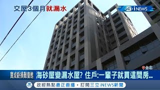 台北市大同區大龍國宅\