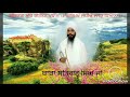 ਸਾਖੀ ਭਗਤ ਰਵਿਦਾਸ ਜੀ full diwan baba satgur singh ji palasaur wale sant khalsa dal