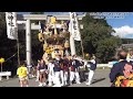 令和6年度　余田大歳神社　秋祭り　宵宮①　余田屋台　蔵出し～余田大歳神社前