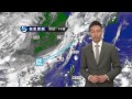 黃昏天氣節目 科學主任蔡子淳 08月20日下午6時