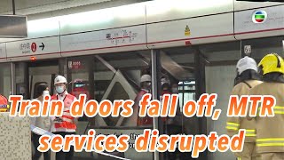 TVB News | 13 Nov 2022 | Train doors fall off, MTR services disrupted