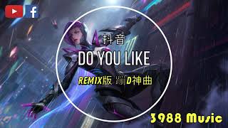 蹦D神曲 Do You Like - 玄冥二老  (越南鼓) 越南拨浪鼓 oh like it like it 抖音 Tiktok Lagu 歌 蹦迪 2020 Remix