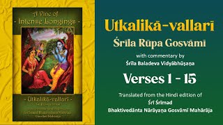 1 • Utkalikā-vallarī by Śrīla Rūpa Gosvāmī (Part 1 of 5)