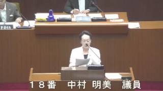 平成２８年６月第２回宇佐市議会定例会５日目一般質問（中村議員）