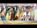 yuva galam tdp leaders various programs in many districts యువగళం పాదయాత్రకు మద్దతుగా కార్యక్రమాలు