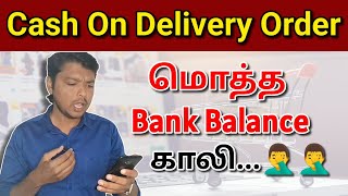 Cash on Delivery OTP Scam | Fake delivery executives scam with OTPs | Online Awareness | Iam Amar