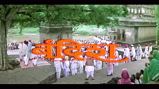 कादर खान की ज़बरदस्त लोटपोट कॉमेडी - Bandish Hindi Full Movie - बंदिश फिल्म - जैकी श्रॉफ Kader Khan