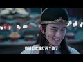 《陳情令》番外。第1061集：桂魄飞来光射处，冷浸一天秋碧。