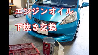 【DIY】簡単　エンジンオイル交換　下抜き