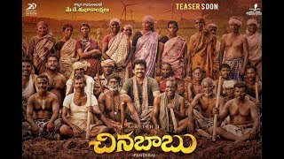 Chinna Babu Official Telugu Teaser   Karthi, Sayyeshaa, Sathyaraj