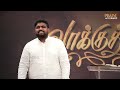 praise and worship episode 06 davidsam joyson fgpc nagercoil