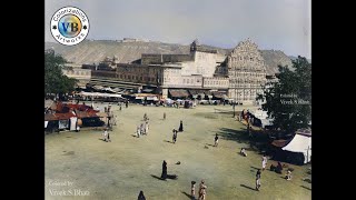 Streets of Jaipur old city, (1800-1900 AD) Rare pictures of Jaipur I #Jaipur #Rajasthan