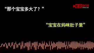 赞！孕妈跌落电梯 英国三岁女孩打999求救