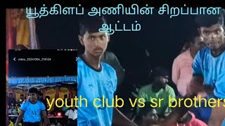 youth club vs sr brothers venue Sivan brothers thangal