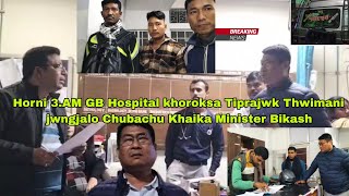 Horni 3.AM GB Hospital khoroksa Tiprajwk Thwimani jwngjalo Chubachu Khaika Minister Bikash Debbarma.