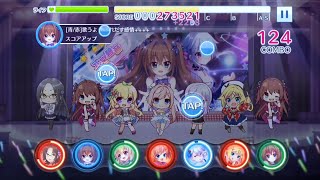 【リステップ】Stage of Star EXPERT