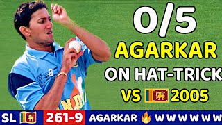 India Vs Sri Lanka 4th Odi 2005 Match Highlight | Agarkar 0-5 Wicket destroyed Sri Lanka😱🔥|Ind Vs SL