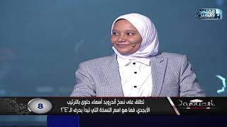 إجابة قنبلة وإجابة عجيبة .. مشبك وأم علي😂ضحك في ستوديو العباقرة بسبب إجابات سؤال التكنولوجيا😂